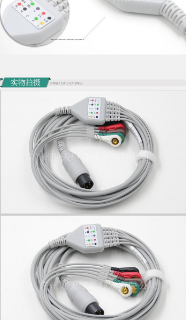 監護儀6針一體扣式五導聯(lián)線(xiàn)