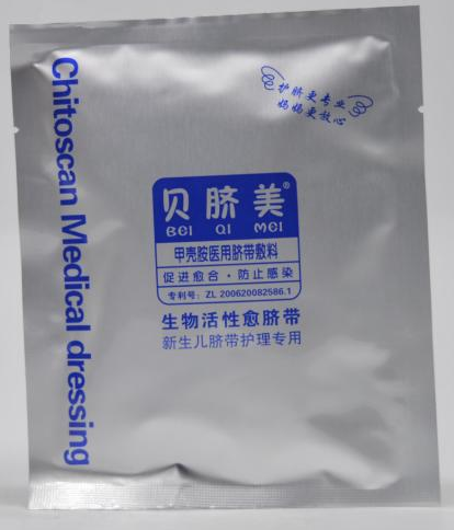 甲殼胺醫用臍帶敷料