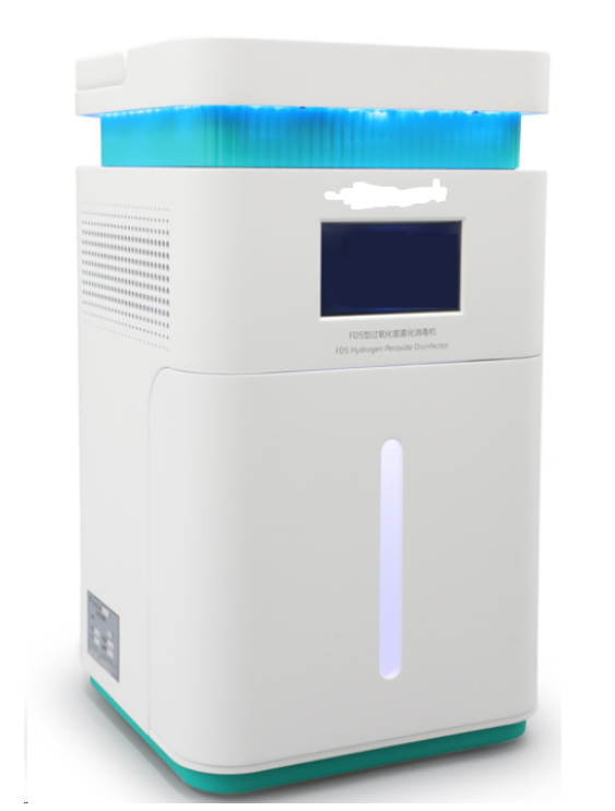 過(guò)氧化氫霧化消毒機FD5