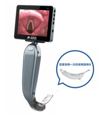 獨角獸視頻麻醉喉鏡BMS-YA、BMS-FA