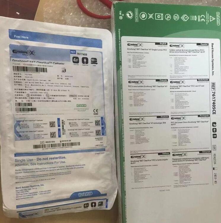 巴德 經(jīng)外周插管的中心靜脈導管7617405、0668945