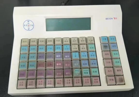 北昂 血細胞計數器BEION V3