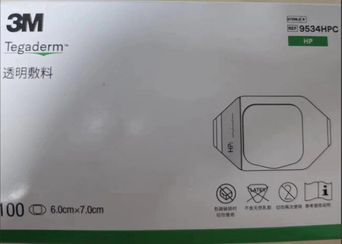 3M 透明敷料9522HPC，9519HPC，9534HPC