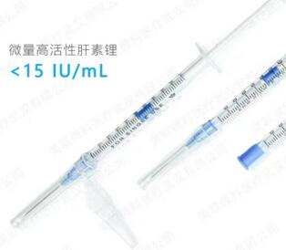美歐微科 動(dòng)脈血氣針 ABS01S