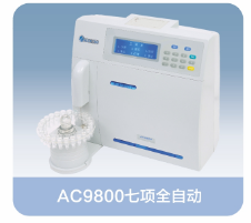 奧迪康 電解質(zhì)分析儀 AC9800、AC9203