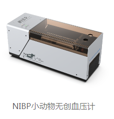 上海玉研 小動(dòng)物無(wú)創(chuàng  )血壓計（小鼠）NIBP-M1 