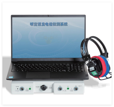 海臻 誘發(fā)電位儀 NDI-093-C2、NDI-093-C3