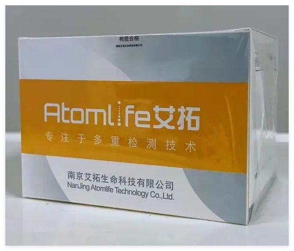 艾拓 磷酸化tau-181蛋白測定試劑盒（磁微粒發(fā)光法） 48人份/盒